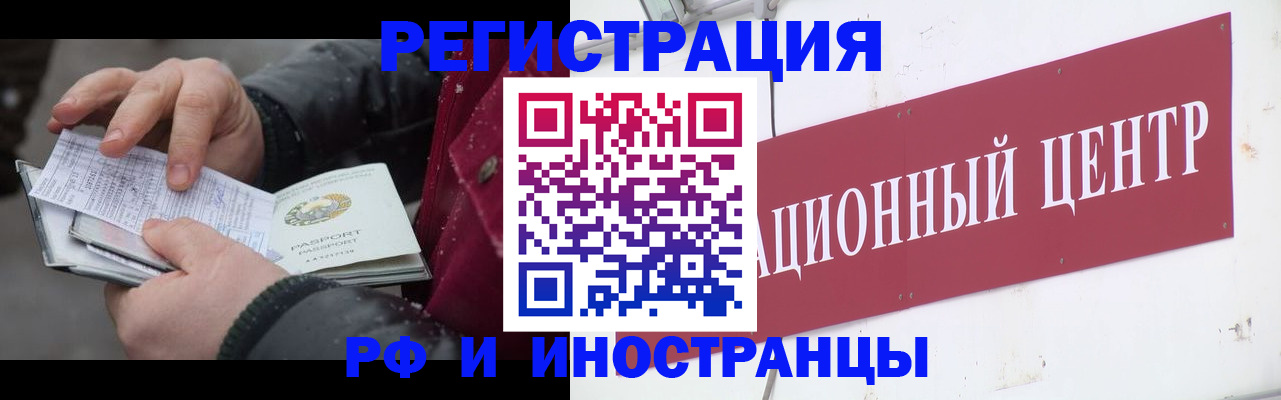 пропишу в квартире в Амурской области
